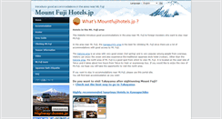 Desktop Screenshot of mountfujihotels.jp